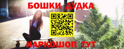 кокаин перу Аргун