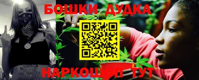 МДМА Абинск