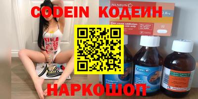 бутират Абакан