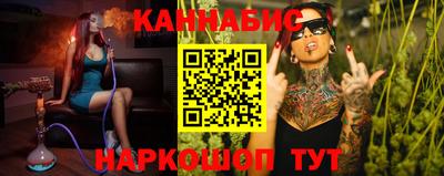 спайс Абакан