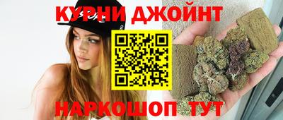 бутират Абакан