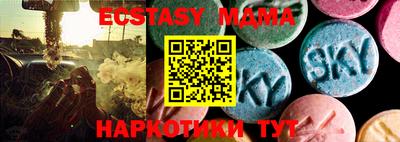 бутират Абакан