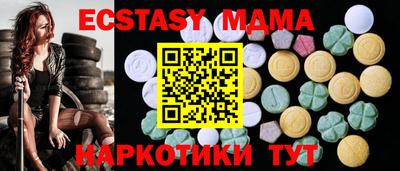 синтетический гашиш Апшеронск