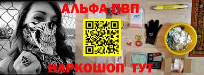 кокаин перу Аргун