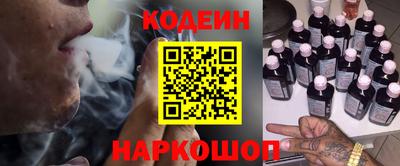 синтетический гашиш Апшеронск