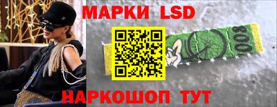 МДМА Абинск