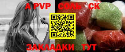 синтетический гашиш Апшеронск