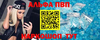 бутират Абакан