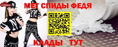 бутират Абакан