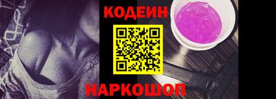 синтетический гашиш Апшеронск