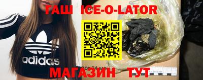 кокаин перу Аргун