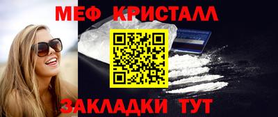 бутират Абакан