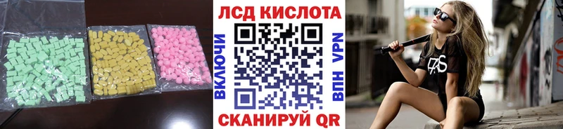 Лсд 25 экстази ecstasy  цена   Аша 