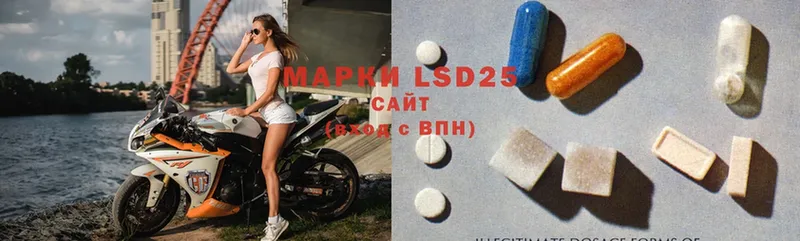 LSD-25 экстази кислота  купить закладку  Аша 