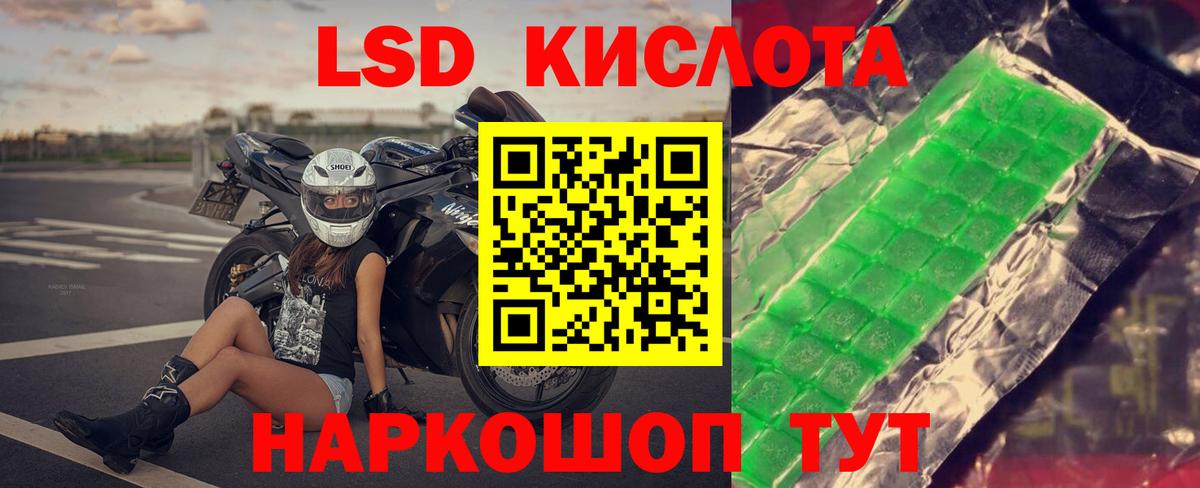 Аша  ЛСД экстази ecstasy  Лсд 25 экстази ecstasy  Вход с VPN 