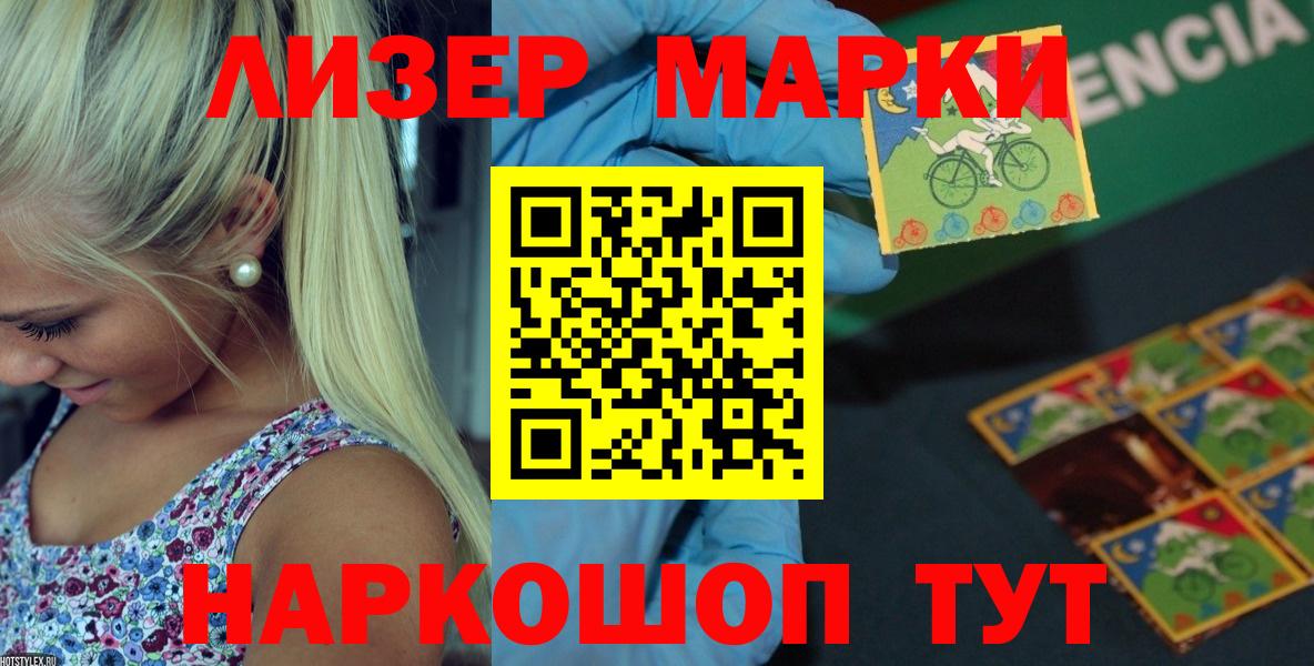 Лсд 25 экстази кислота Аша