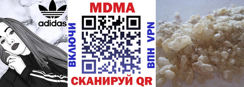 как найти закладки  Аша  МДМА crystal 
