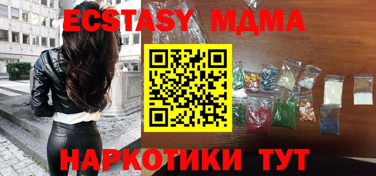 Мефедрон Аша