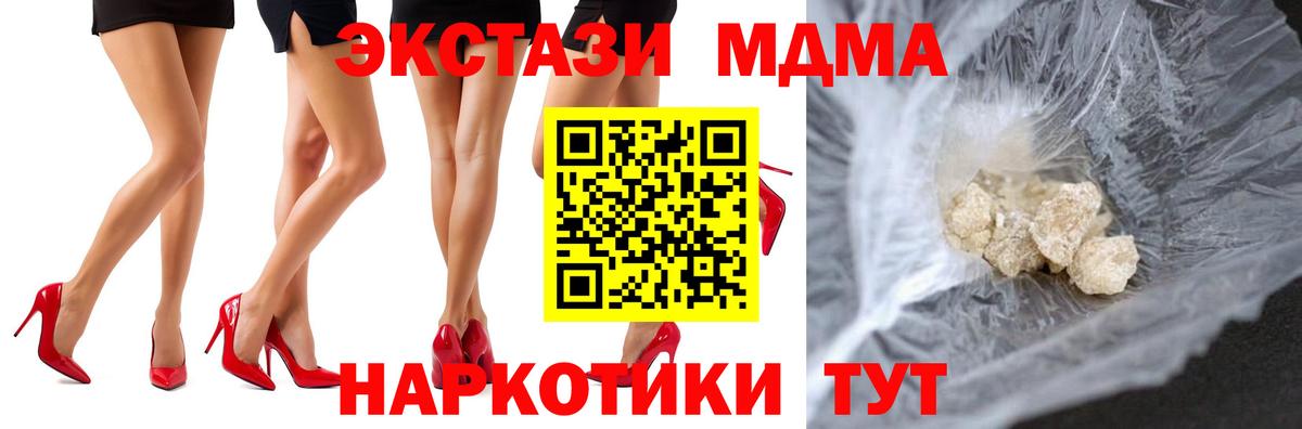 MDMA  MDMA VHQ  Аша  МДМА VHQ 