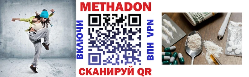 МЕТАДОН VHQ  Аша 