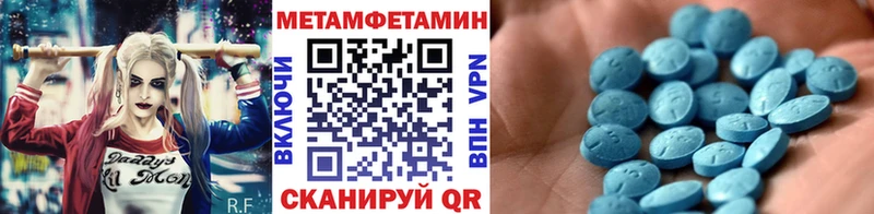 Метамфетамин кристалл  что такое   блэк спрут онион  Аша 