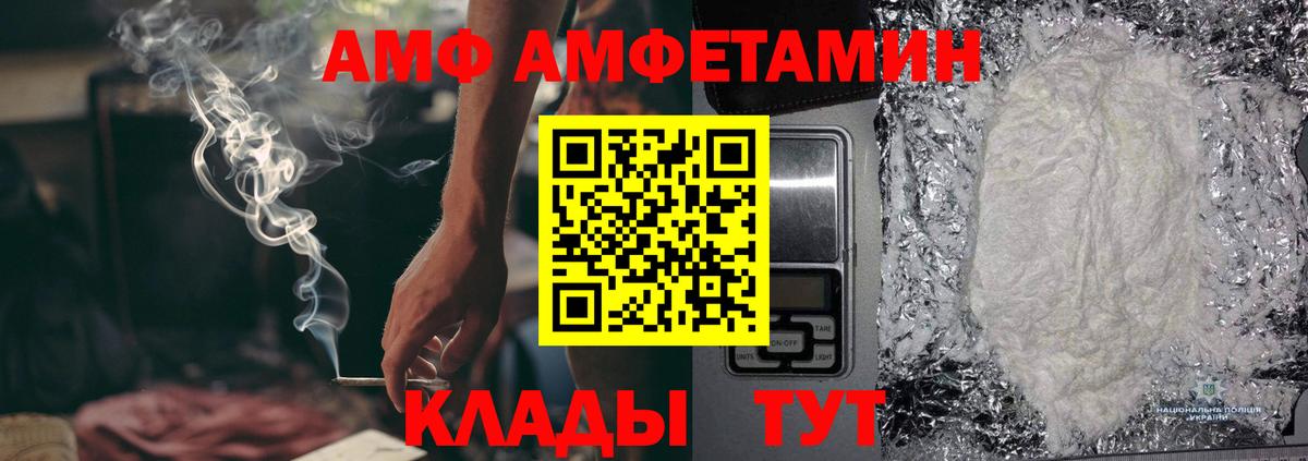 Метамфетамин кристалл  Аша 