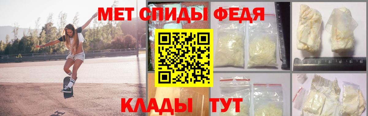 Аша  Метамфетамин  Вход с VPN  Метамфетамин винт 