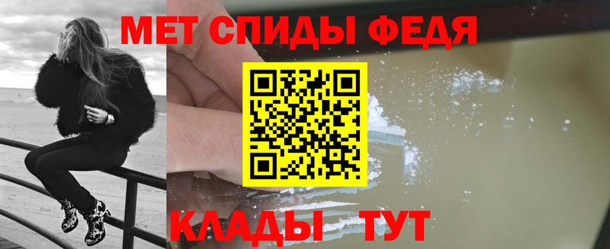 Первитин кристалл Аша