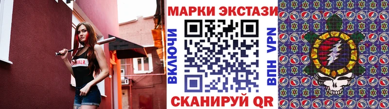 Наркотические марки 1,8мг  Аша 