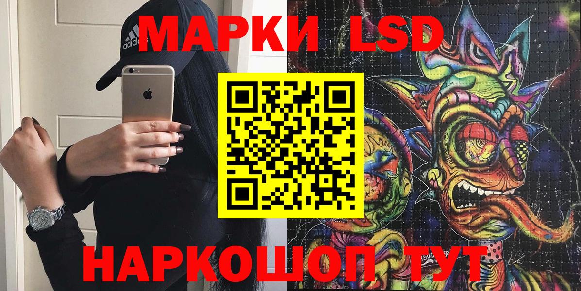 Наркотические марки  Марки N-bome 1500мкг  Вход с VPN  Марки N-bome 1500мкг  Аша 