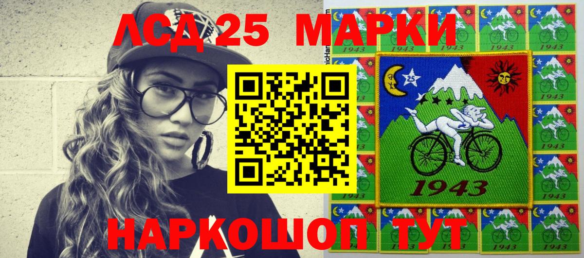 Конопля  APVP СОЛЬ   MDMA  КОКАИН  Аша  Вход с VPN  Мефедрон кристаллы  ГАШ 