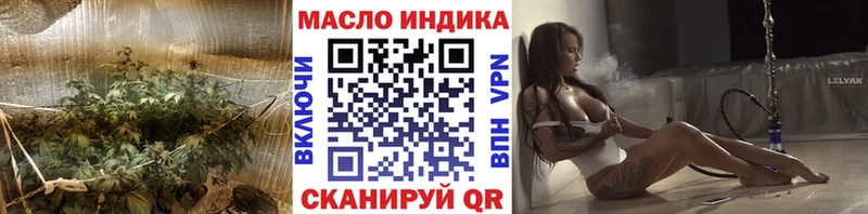 Дистиллят ТГК Wax  Аша 