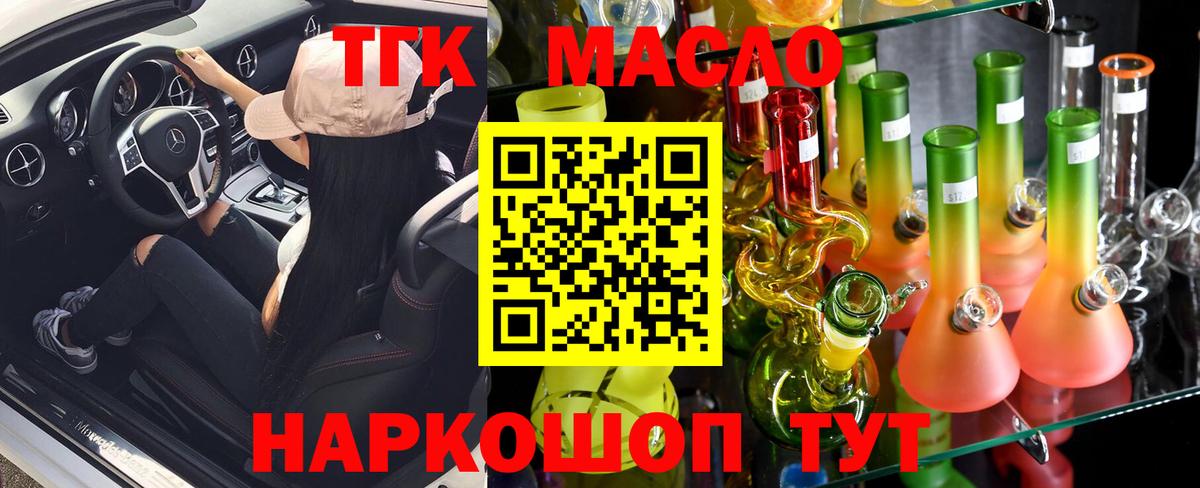 Дистиллят ТГК концентрат Аша