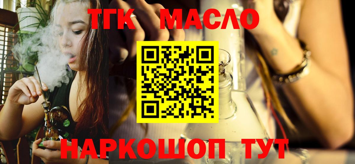 ТГК концентрат  Аша  Дистиллят ТГК концентрат 