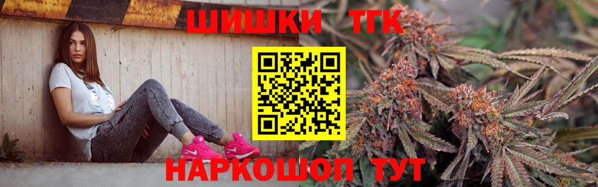 Аша  Шишки марихуана конопля  Вход с VPN  Каннабис сатива  Каннабис White Widow 
